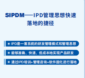 如何有效开展质量分析会